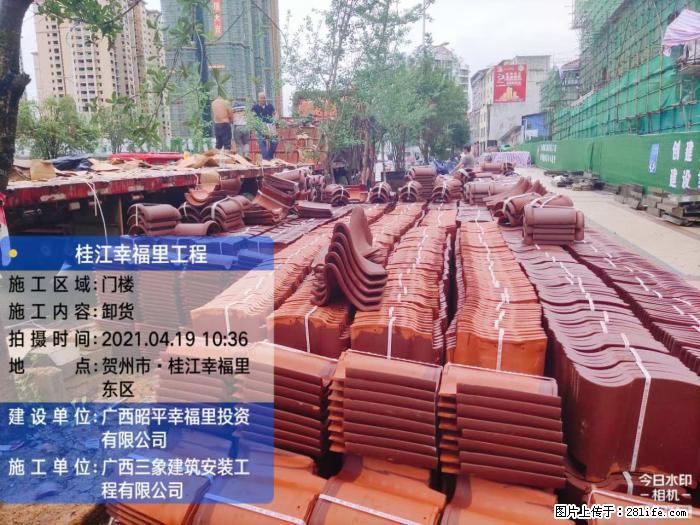 广西三象建筑安装工程有限公司:广西贺州市昭平桂江幸福里工程 - 建材 - 居家生活 - 佛山分类信息 - 佛山28生活网 fs.28life.com