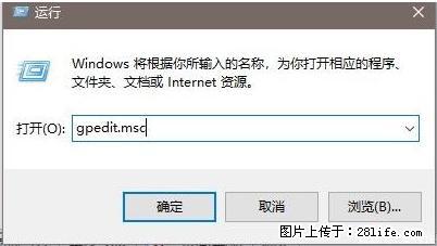 远程桌面连接,出现“身份验证错误,要求的函数不受支持“,解决方案 - 生活百科 - 佛山生活社区 - 佛山28生活网 fs.28life.com
