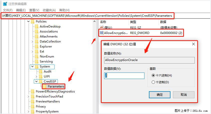 远程桌面连接,出现“身份验证错误,要求的函数不受支持“,解决方案 - 生活百科 - 佛山生活社区 - 佛山28生活网 fs.28life.com