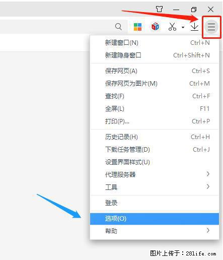 360极速浏览器 如何禁止提示“小窗口播放”? - 生活百科 - 佛山生活社区 - 佛山28生活网 fs.28life.com