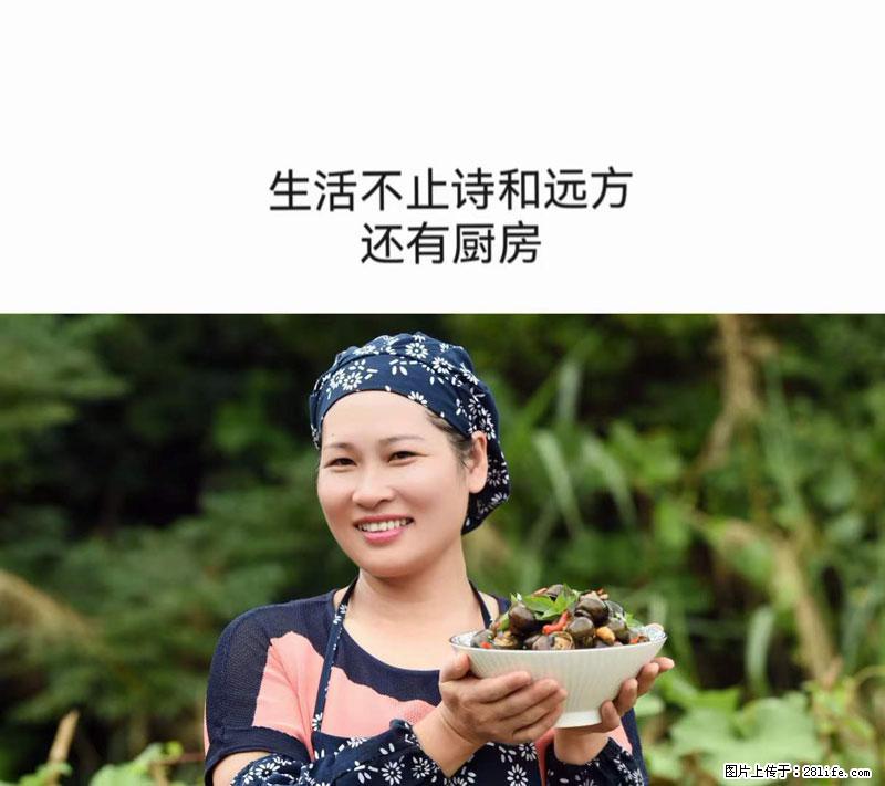 （舌尖上的乡村）灌阳：让人口齿留香的田螺酿 - 2023年07月31日 桂林日报第6版刊发 - 美食天地 - 佛山生活社区 - 佛山28生活网 fs.28life.com