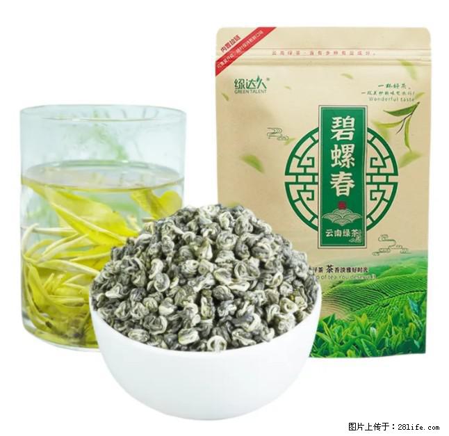 碧螺春茶的功效与作用:减肥、提神醒脑 - 美食天地 - 佛山生活社区 - 佛山28生活网 fs.28life.com