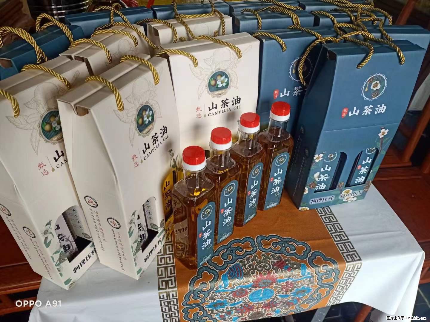 【灌阳县油茶产业示范区】一个有着充实的精神生活的人,对待身外之物自会有一种淡泊的态度 - 土特产 - 饮食特产 - 佛山分类信息 - 佛山28生活网 fs.28life.com