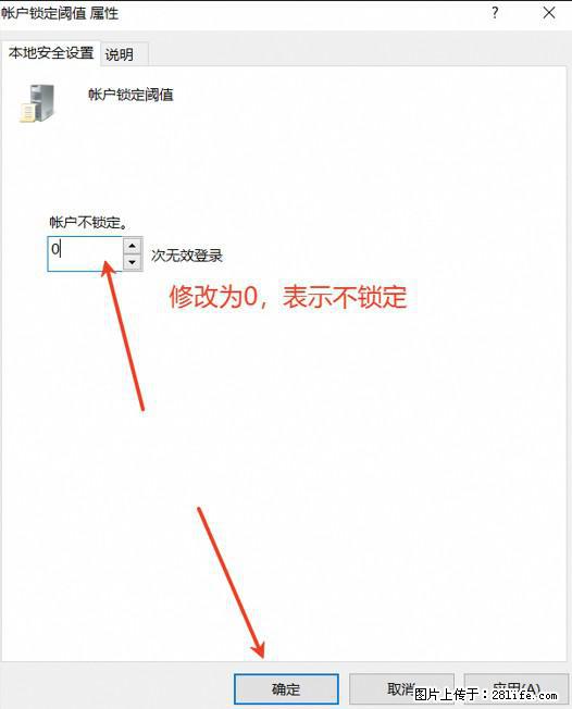 阿里云远程连接云服务器，老是提示“为安全考虑，已锁定该用户帐户”解决方案 - 生活百科 - 佛山生活社区 - 佛山28生活网 fs.28life.com