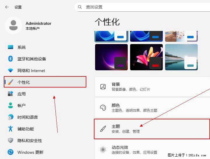 Windows server 2025 如何显示桌面图标？ - 生活百科 - 佛山生活社区 - 佛山28生活网 fs.28life.com