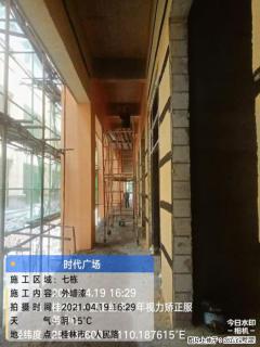 广西三象建筑安装工程有限公司：广西桂林市时代广场项目 - 佛山28生活网 fs.28life.com