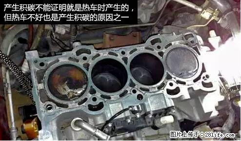 你知道怎么热车和取暖吗? - 车友部落 - 佛山生活社区 - 佛山28生活网 fs.28life.com
