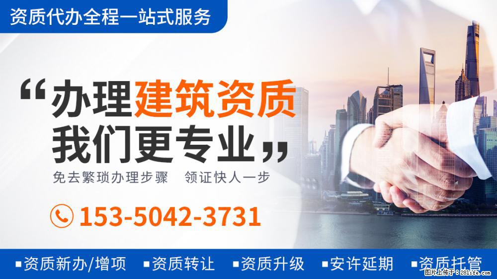 北大学霸的人生智慧：录《向往5》翻鸡窝做板凳，何炅黄磊齐点赞 - 新手上路 - 佛山生活社区 - 佛山28生活网 fs.28life.com