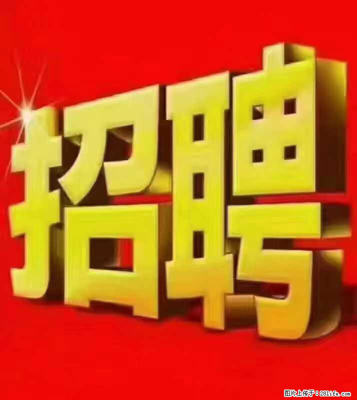 【东莞市威萨电子科技有限公司】公司直招:外贸业务、仓管员、跟单文员、普工 - 其他招聘信息 - 招聘求职 - 佛山分类信息 - 佛山28生活网 fs.28life.com