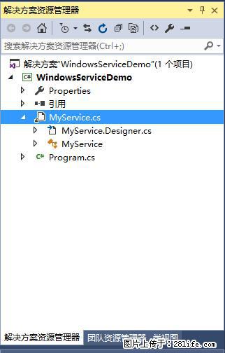 使用C#.Net创建Windows服务的方法 - 生活百科 - 佛山生活社区 - 佛山28生活网 fs.28life.com