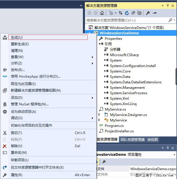 使用C#.Net创建Windows服务的方法 - 生活百科 - 佛山生活社区 - 佛山28生活网 fs.28life.com