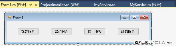 使用C#.Net创建Windows服务的方法 - 生活百科 - 佛山生活社区 - 佛山28生活网 fs.28life.com