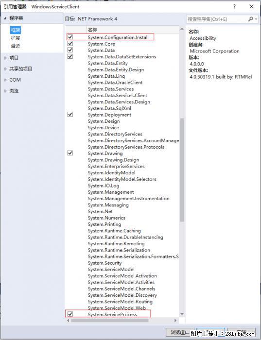 使用C#.Net创建Windows服务的方法 - 生活百科 - 佛山生活社区 - 佛山28生活网 fs.28life.com