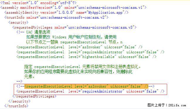 使用C#.Net创建Windows服务的方法 - 生活百科 - 佛山生活社区 - 佛山28生活网 fs.28life.com