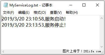使用C#.Net创建Windows服务的方法 - 生活百科 - 佛山生活社区 - 佛山28生活网 fs.28life.com