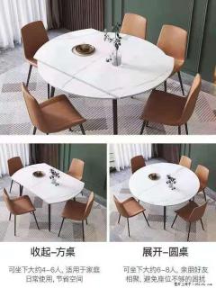 1桌+6椅，1.35米可伸缩，八种颜色可选，厂家直销 - 佛山28生活网 fs.28life.com