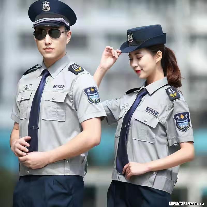 上海:招保安 - 职场交流 - 佛山生活社区 - 佛山28生活网 fs.28life.com