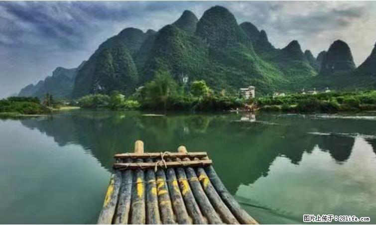 桂林市阳朔县遇龙河景区发布通知,从2022年4月5日起,骥马码头恢复营业。 - 其他广告 - 广告专区 - 佛山分类信息 - 佛山28生活网 fs.28life.com