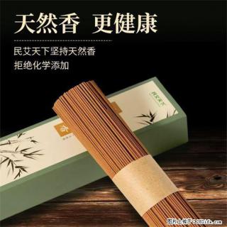 民艾天下天然线香家用室内檀香香薰 - 佛山28生活网 fs.28life.com