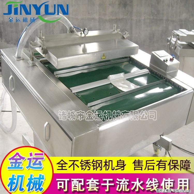 咸蛋黄月饼真空包装机 连续式真空包装机 商用不锈钢真空封口机 - 综合信息 - 其他综合 - 佛山分类信息 - 佛山28生活网 fs.28life.com