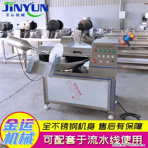 水饺馅斩拌机 全自动高速葱姜蒜斩碎机 火锅虾滑斩拌机 - 综合信息 - 其他综合 - 佛山分类信息 - 佛山28生活网 fs.28life.com