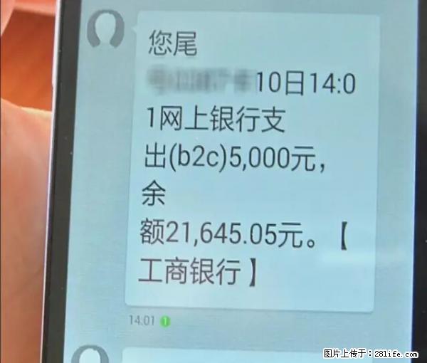 年底，这些消息柳州人千万别信！否则，这一年白干... - 佛山生活资讯 - 佛山28生活网 fs.28life.com