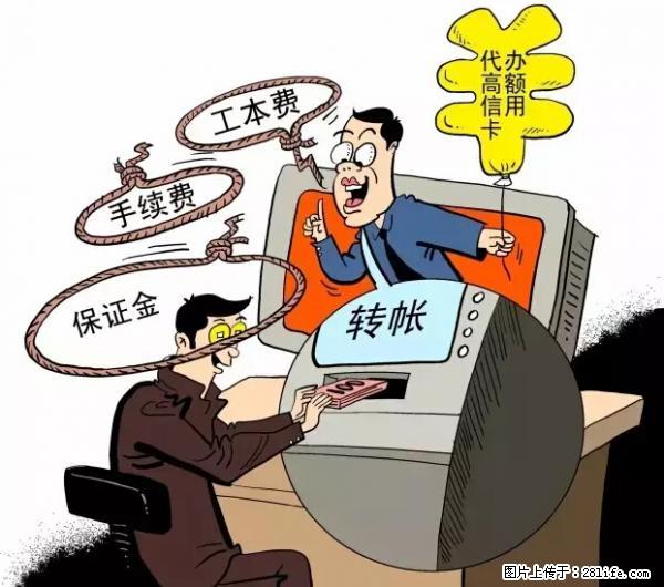 年底，这些消息柳州人千万别信！否则，这一年白干... - 佛山生活资讯 - 佛山28生活网 fs.28life.com