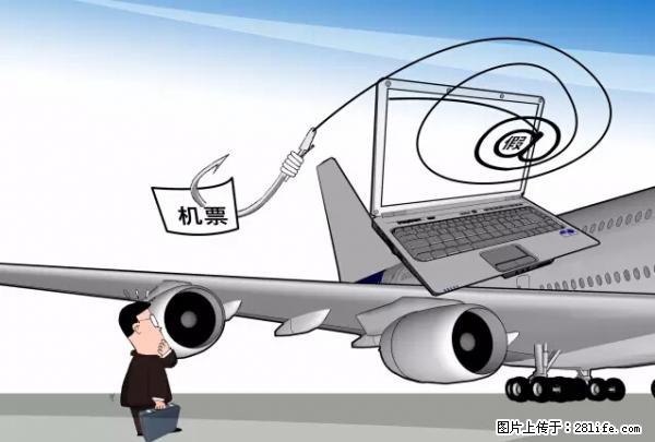 年底，这些消息柳州人千万别信！否则，这一年白干... - 佛山生活资讯 - 佛山28生活网 fs.28life.com